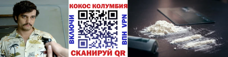 COCAIN Columbia  Купить  Лесосибирск 