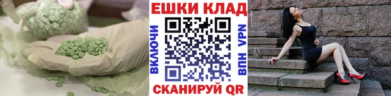 Купить закладки  Лесосибирск  ЭКСТАЗИ Punisher 