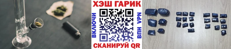 Купить Лесосибирск ГАШ Cannabis