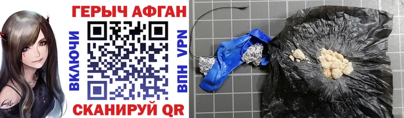 ГЕРОИН VHQ  Купить  Лесосибирск 