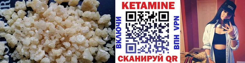 Купить  Лесосибирск  Кетамин ketamine 