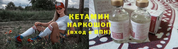 марки nbome Ладушкин