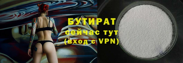 марки nbome Ладушкин