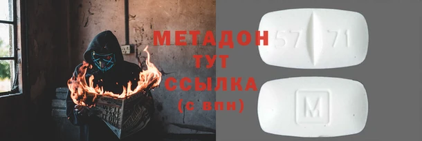 меф VHQ Лабытнанги