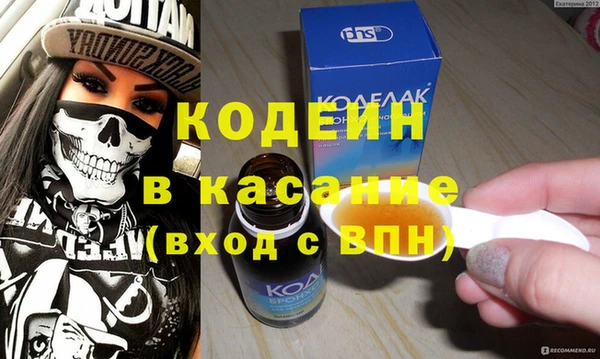 меф VHQ Лабытнанги