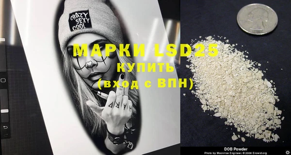 марки nbome Ладушкин