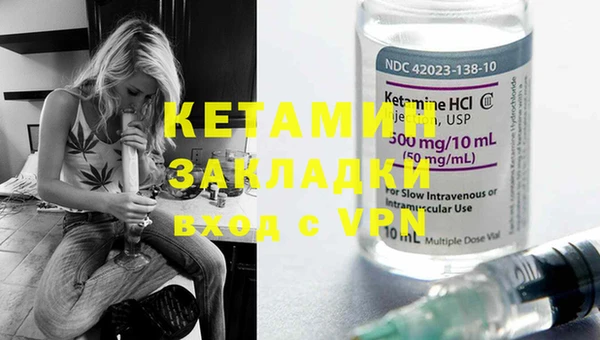 меф VHQ Лабытнанги