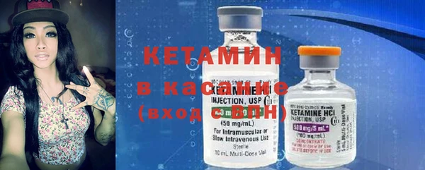 марки nbome Ладушкин
