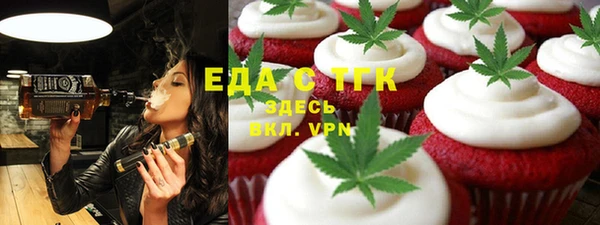 меф VHQ Лабытнанги