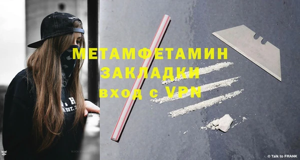 марки nbome Ладушкин