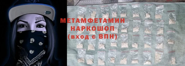 марки nbome Ладушкин