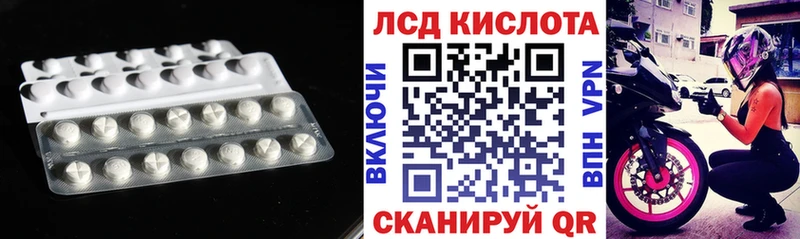 LSD-25 экстази ecstasy  Купить закладки  Лесосибирск 
