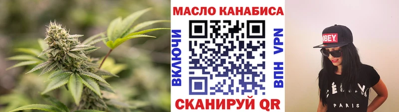 Купить  Лесосибирск  Дистиллят ТГК концентрат 