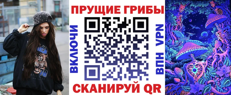 Галлюциногенные грибы мухоморы  Купить  Лесосибирск 